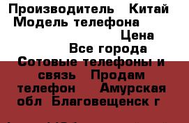 AGM X1 Octa Core 64GB LTE › Производитель ­ Китай › Модель телефона ­ AGM X1 Octa Core 64GB LTE › Цена ­ 24 990 - Все города Сотовые телефоны и связь » Продам телефон   . Амурская обл.,Благовещенск г.